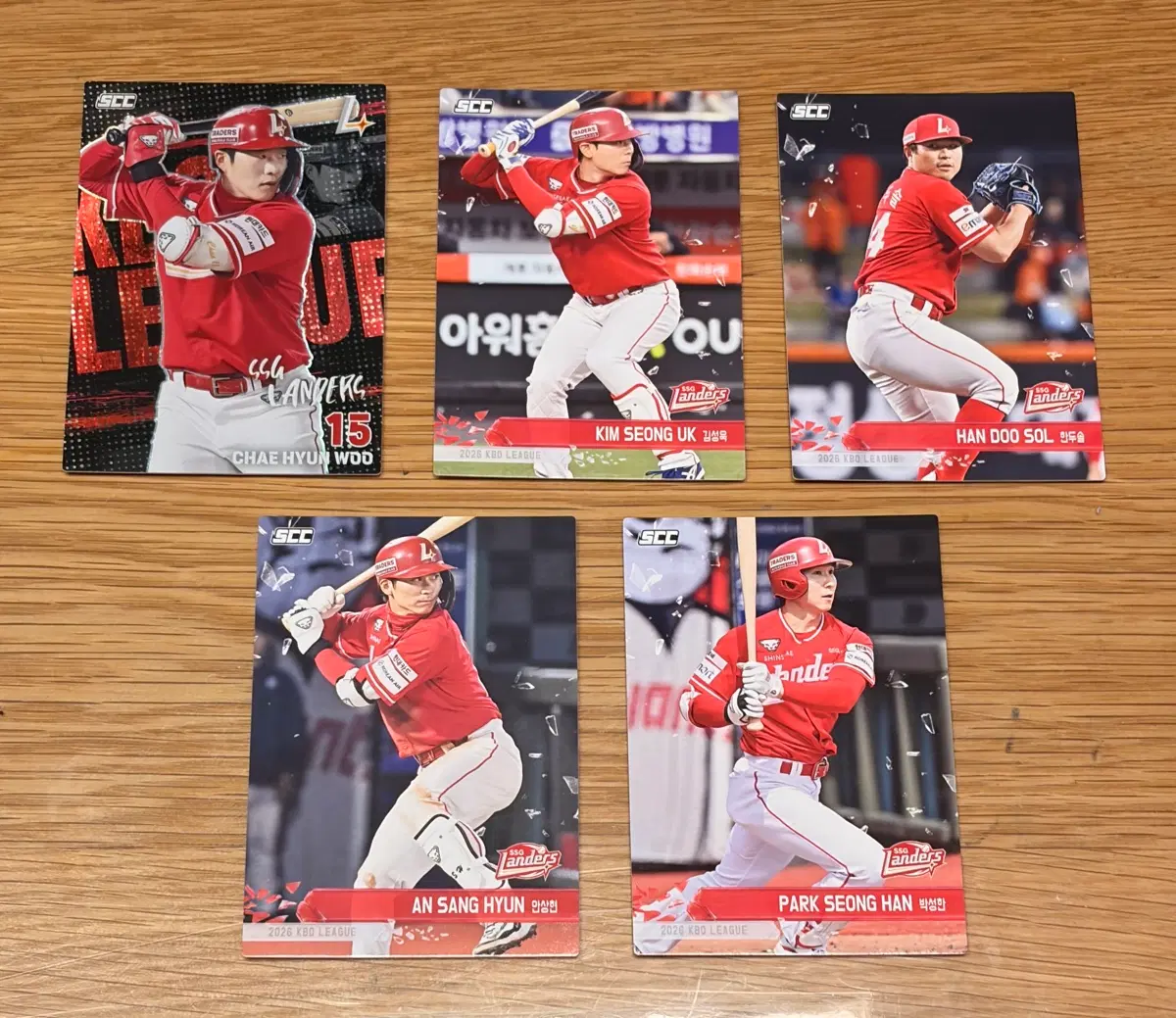SSG LANDERS 쓱 랜더스 에스에스지 KBO플러스카드 크보 케이비오 카드 홀로그램 노멀 노말 채현우 김성욱 한두솔 안상현 박성한