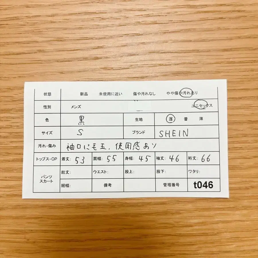 9번째 상품 이미지