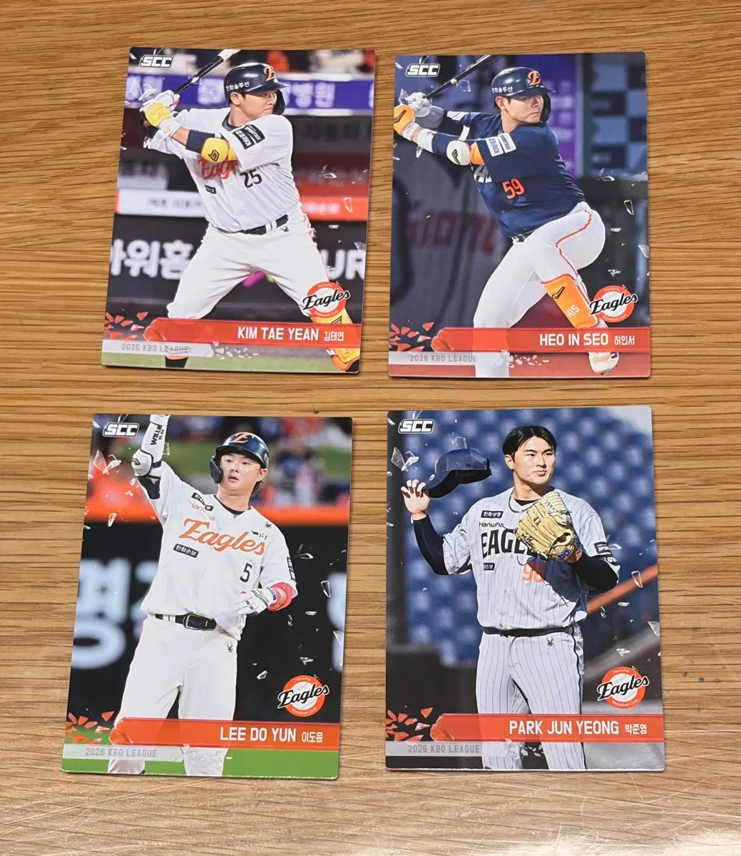 HANWHA EAGLES 한화 이글스 KBO플러스카드 크보 케이비오 카드 노멀 노말 김태연 허인서 이도윤 박준영
