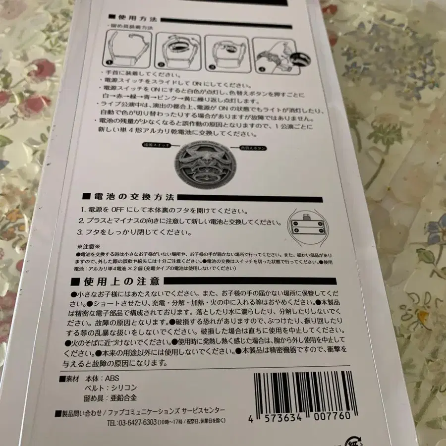 4번째 상품 이미지