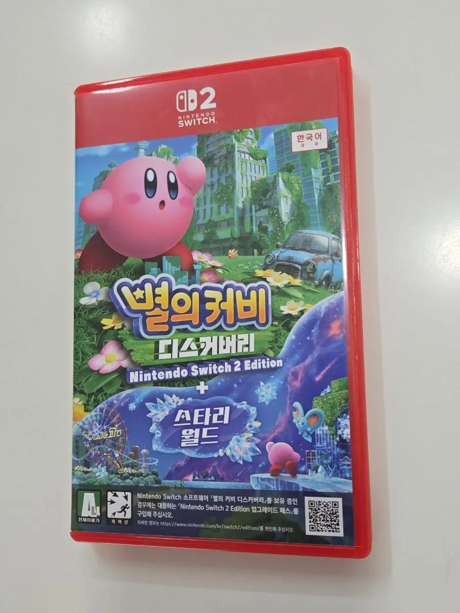 닌텐도 스위치 2 별의 커비 디스커버리 스타리월드