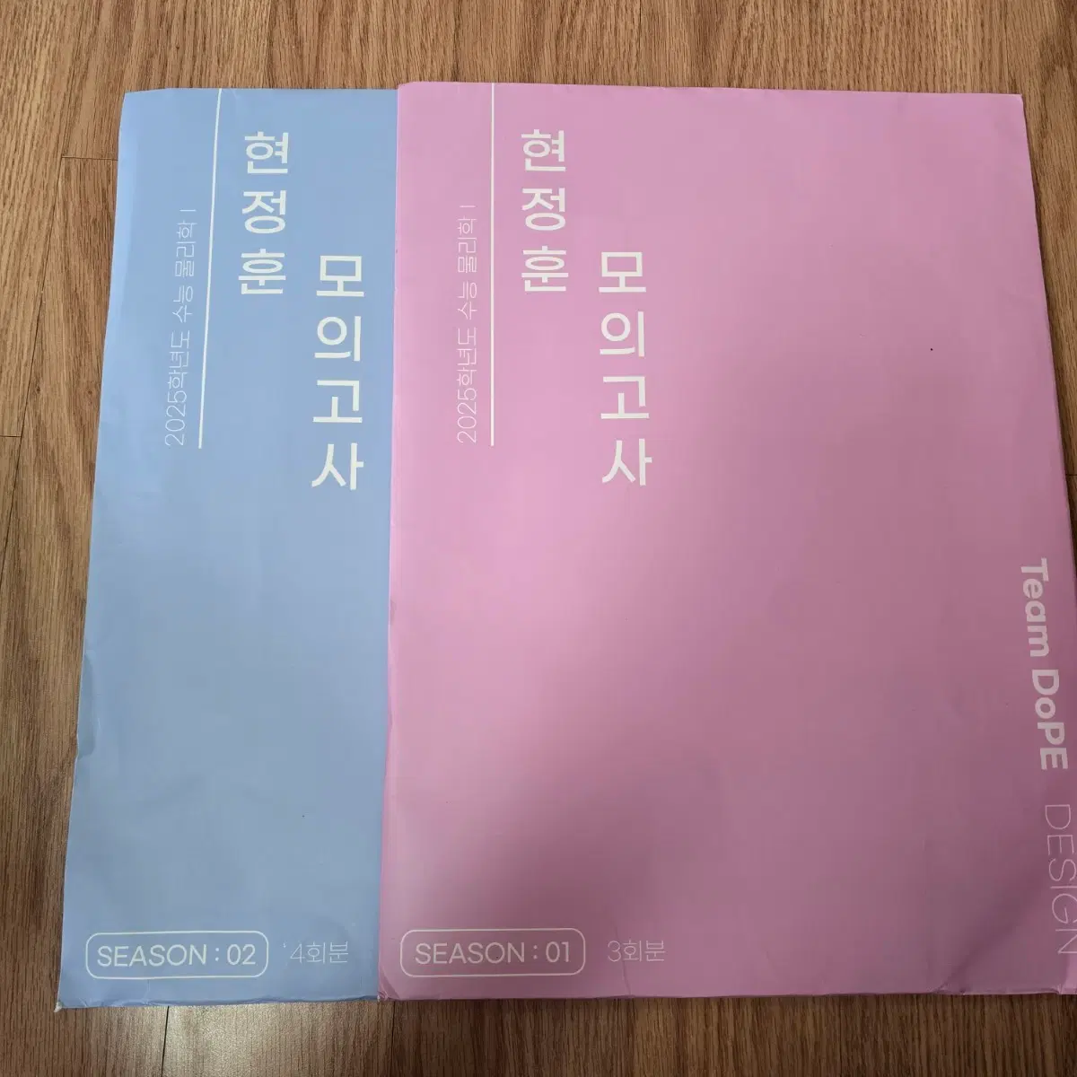 (일괄) 현정훈 모의고사 물리1 시즌 1,2