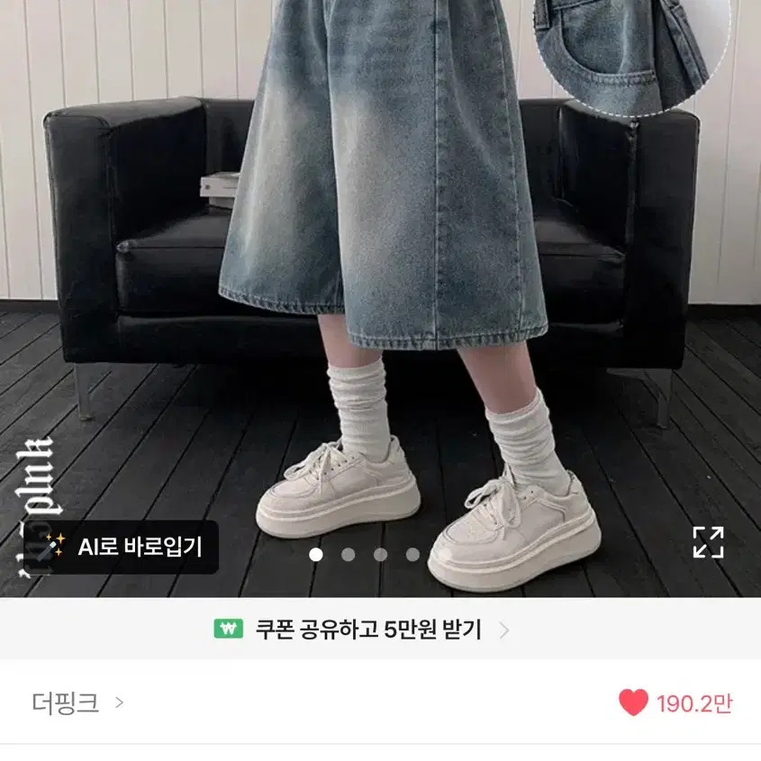 에이블리 하이웨스트 옆 사이드 핀턱 워싱 버뮤다 벌룬 와이드 데님 팬츠