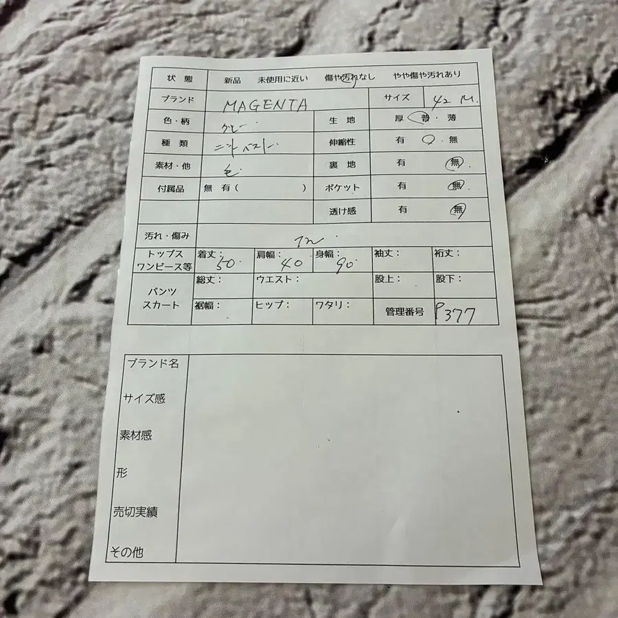 9번째 상품 이미지