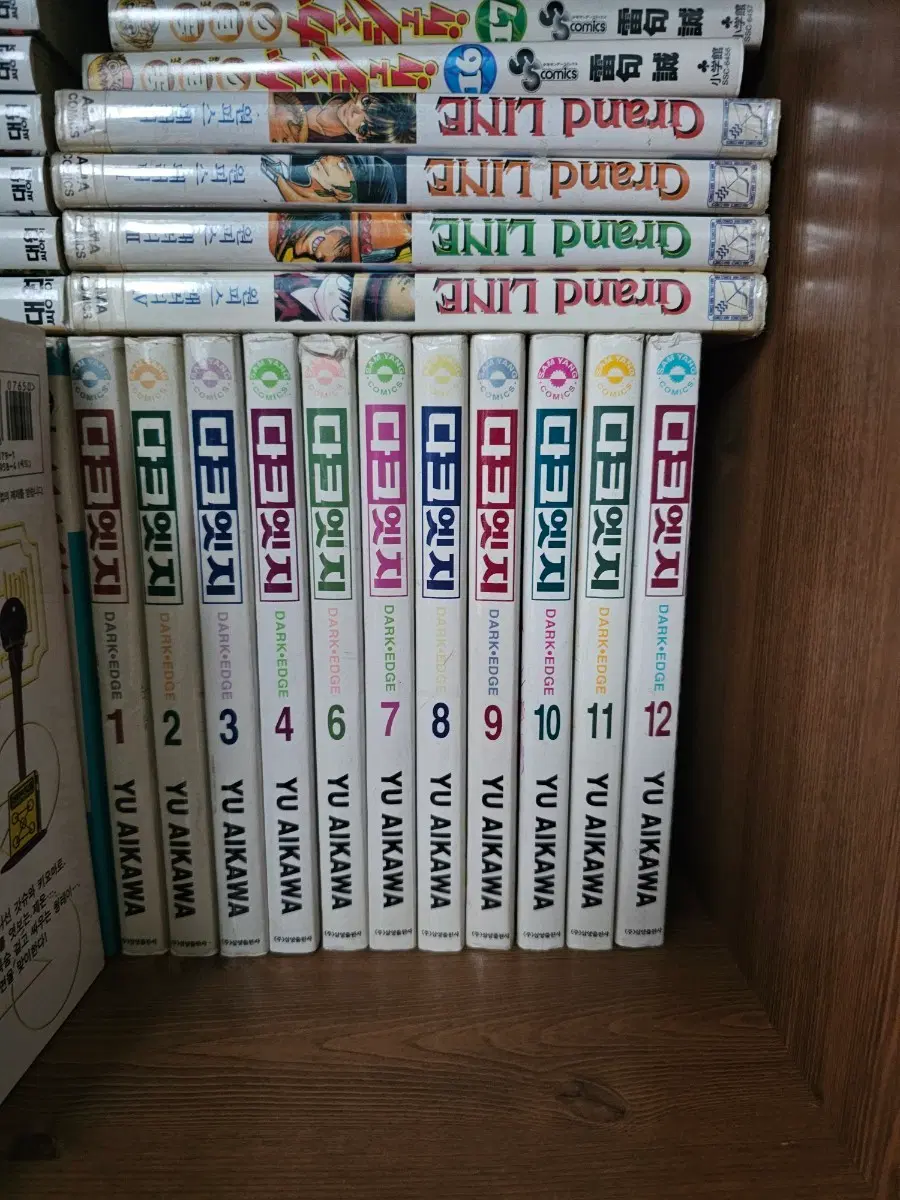 다크엣지 1-12