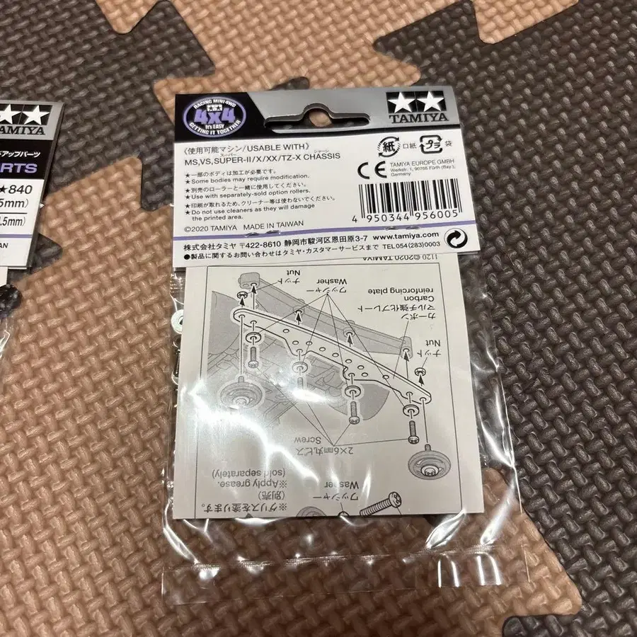 3번째 상품 이미지