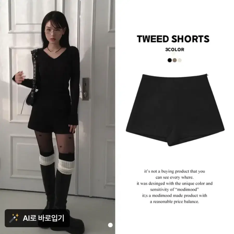 에이블리 반바지