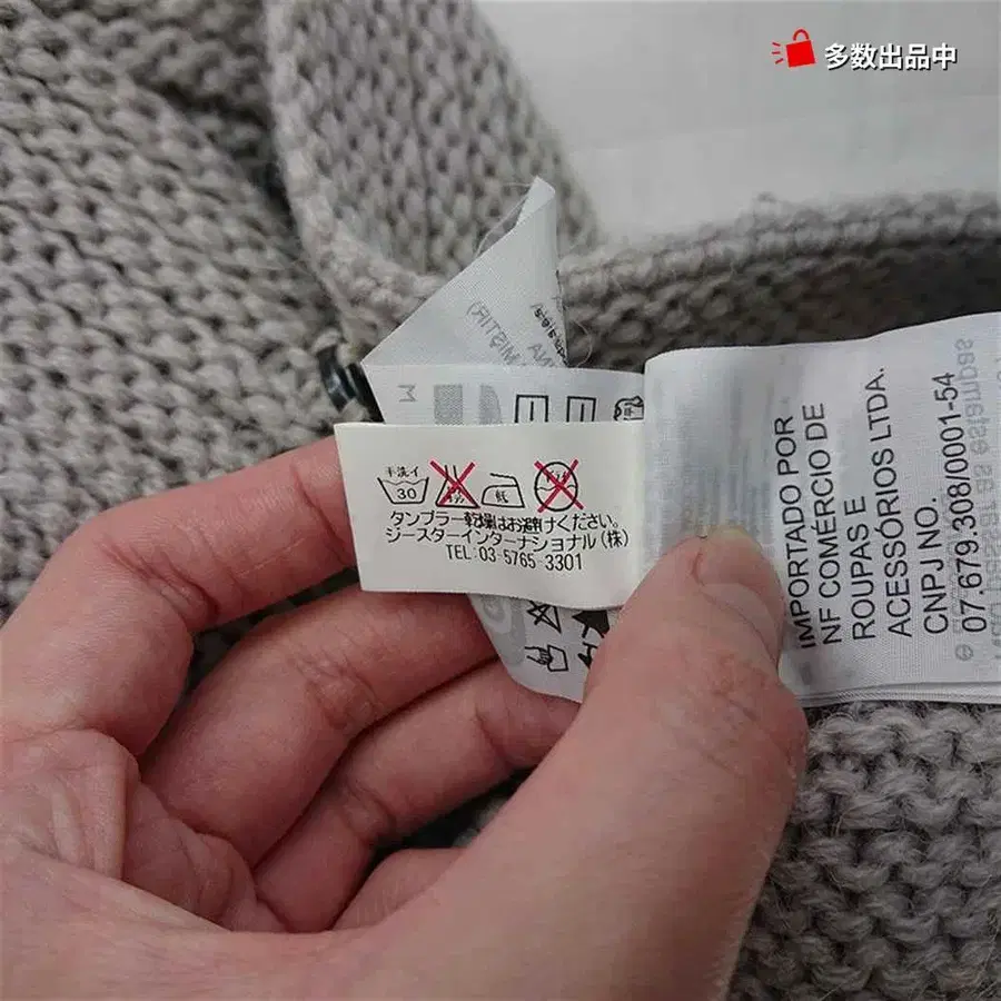 8번째 상품 이미지