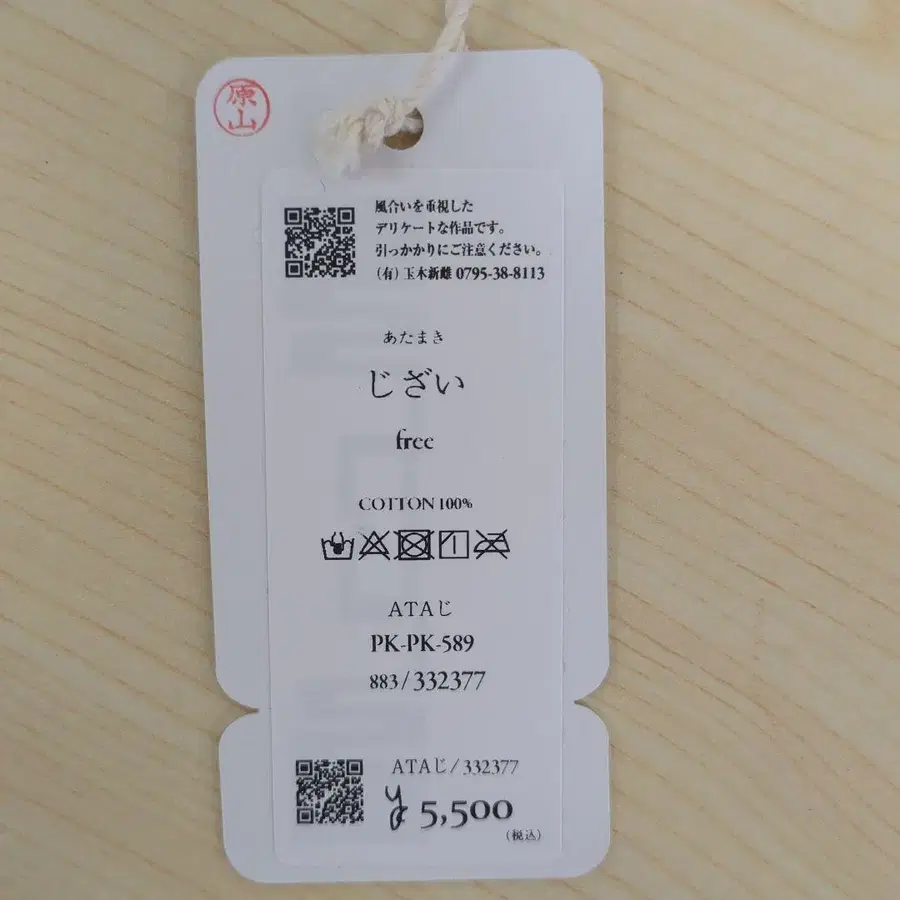 4번째 상품 이미지