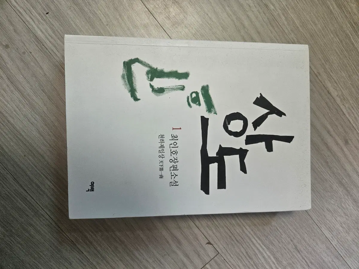 상도 1