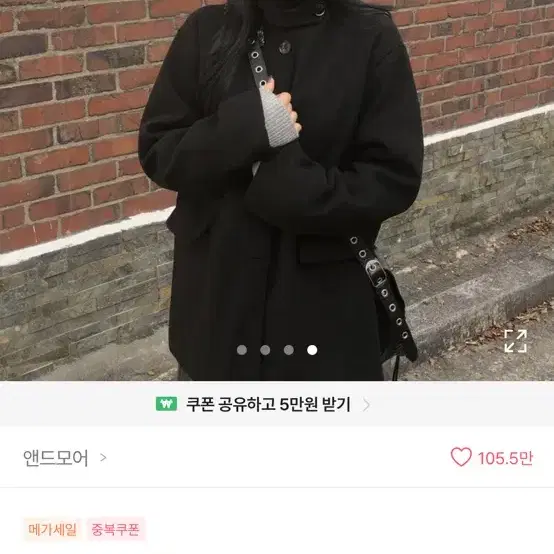 누빔 하이넥 코트