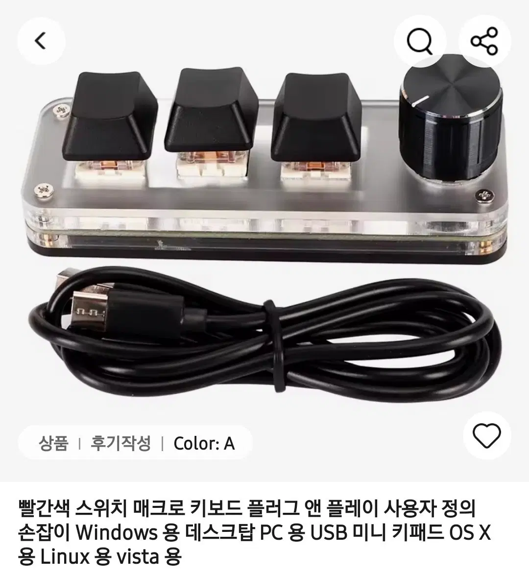빨간색 스위치 매크로 키보드 USB 미니 키패드