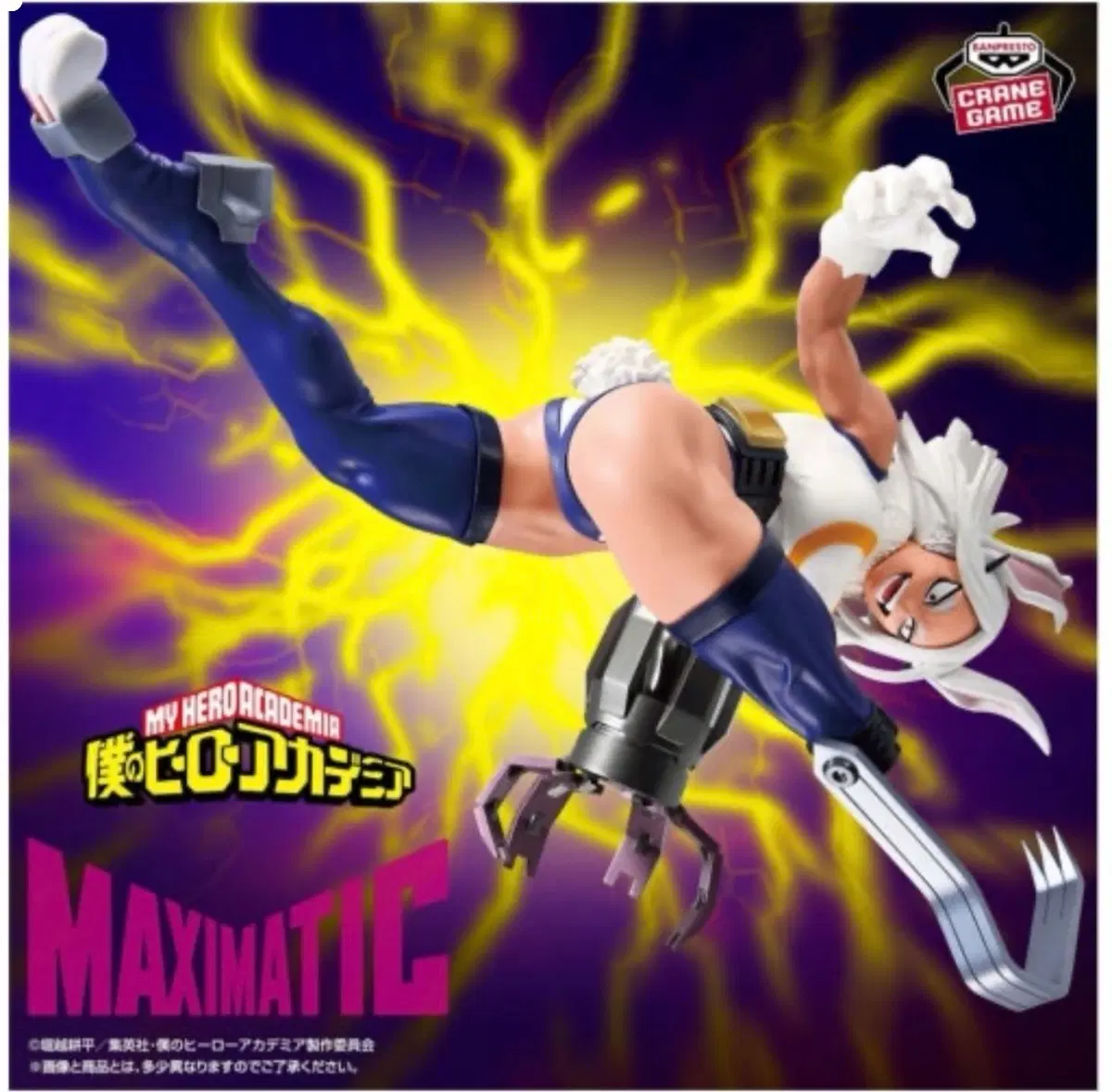 (미개봉 택포 1.9) 나의 히어로 아카데미아 MAXIMATIC 미르코 피규어