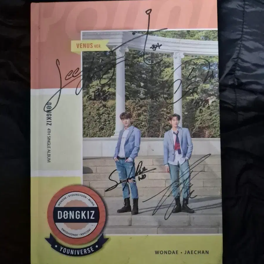 동키즈 DONGKIZ VENUS VER. 앨범 친필 사인반