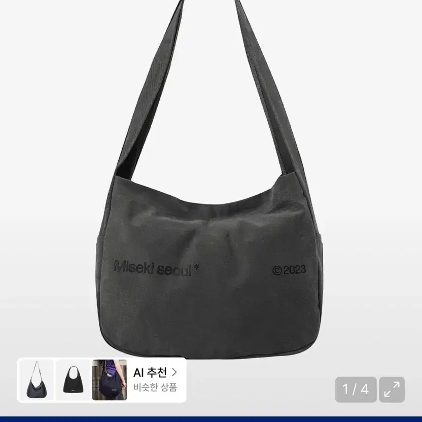미세키서울 cotton big crossbag charcoal