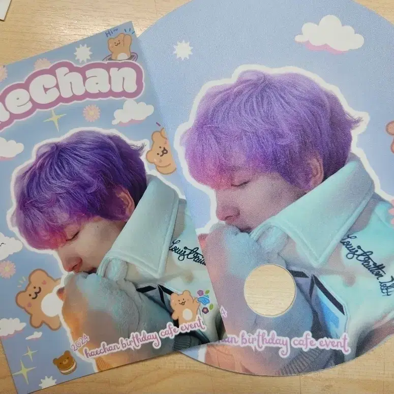 해찬 생카