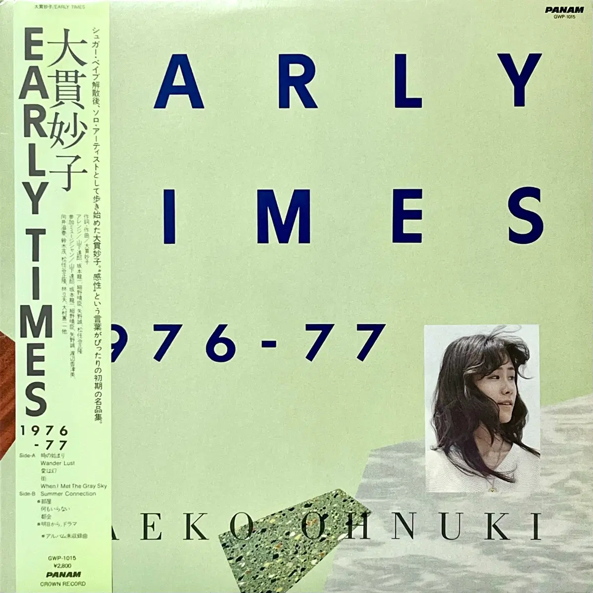 시티팝LP 오누키 타에코 Taeko Ohnuki -Early Times 1976-77