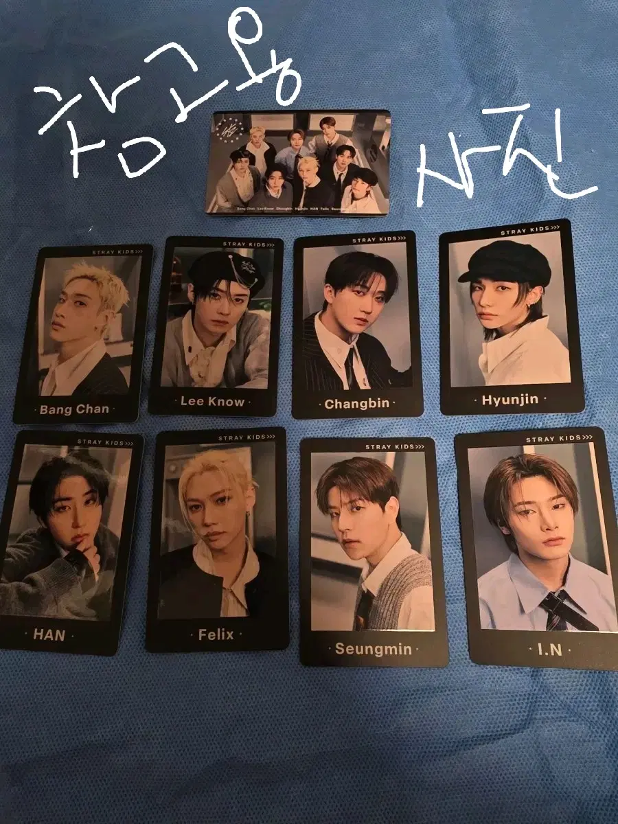 일본 팝업 스키즈 스트레이키즈 포카세트 포카 찬 리노 창빈 현진 한 릭스 승민 아이엔