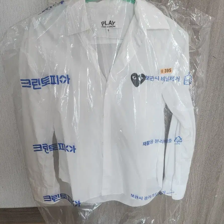꼼데가르송 플레이 셔츠 화이트 s