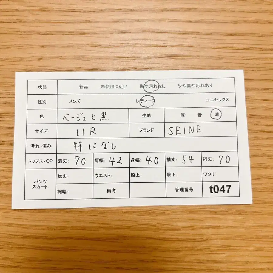 10번째 상품 이미지