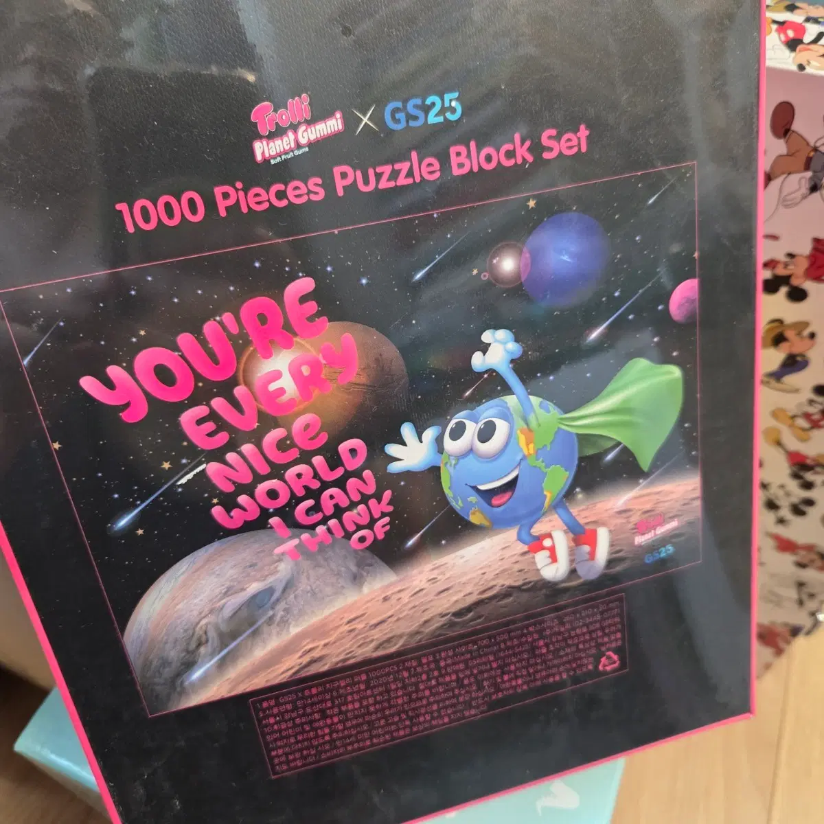 지구젤리xGS25 콜라보 블록1000pcs