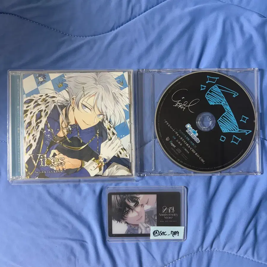 디어보컬리스트 디어보 시엘 라이엇 CD + 특전 판매