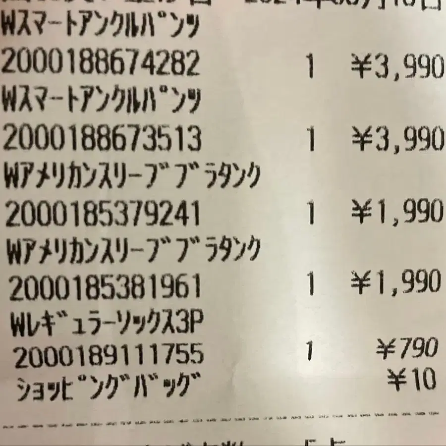 2번째 상품 이미지