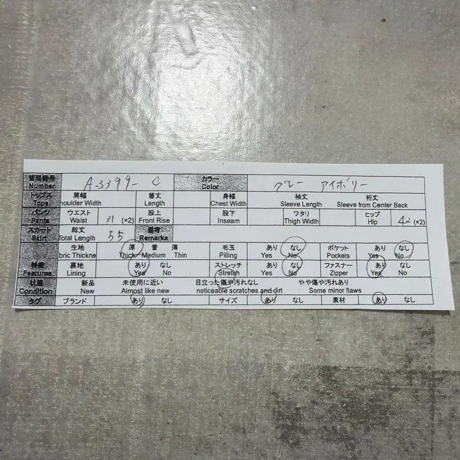 12번째 상품 이미지