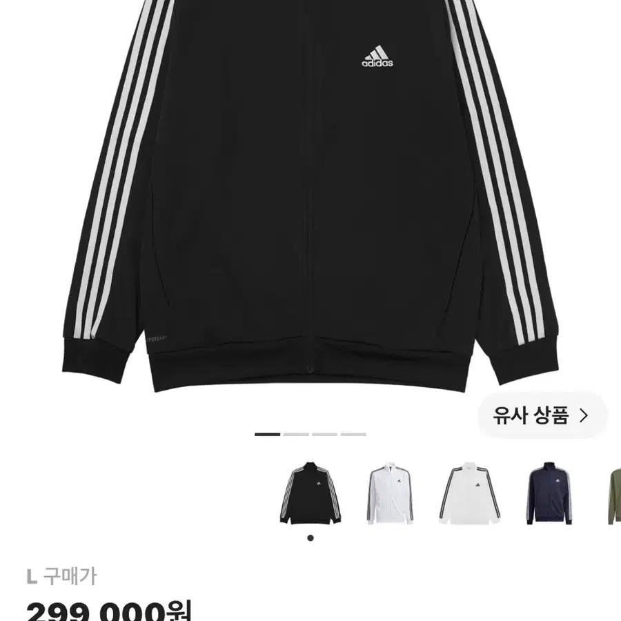 아디다스 3S 레귤러 핏 더블 니트 트랙 탑