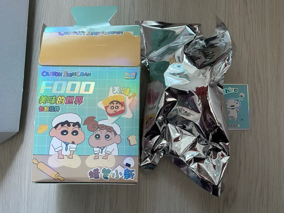 짱구는 못말려 흰둥이 푸드 파우치 판매