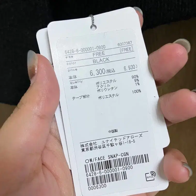 7번째 상품 이미지