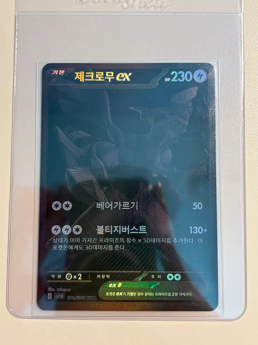 등급용 일괄