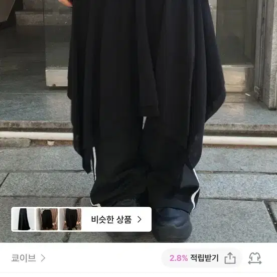 블랙 플레어 레이어드 롱스커트