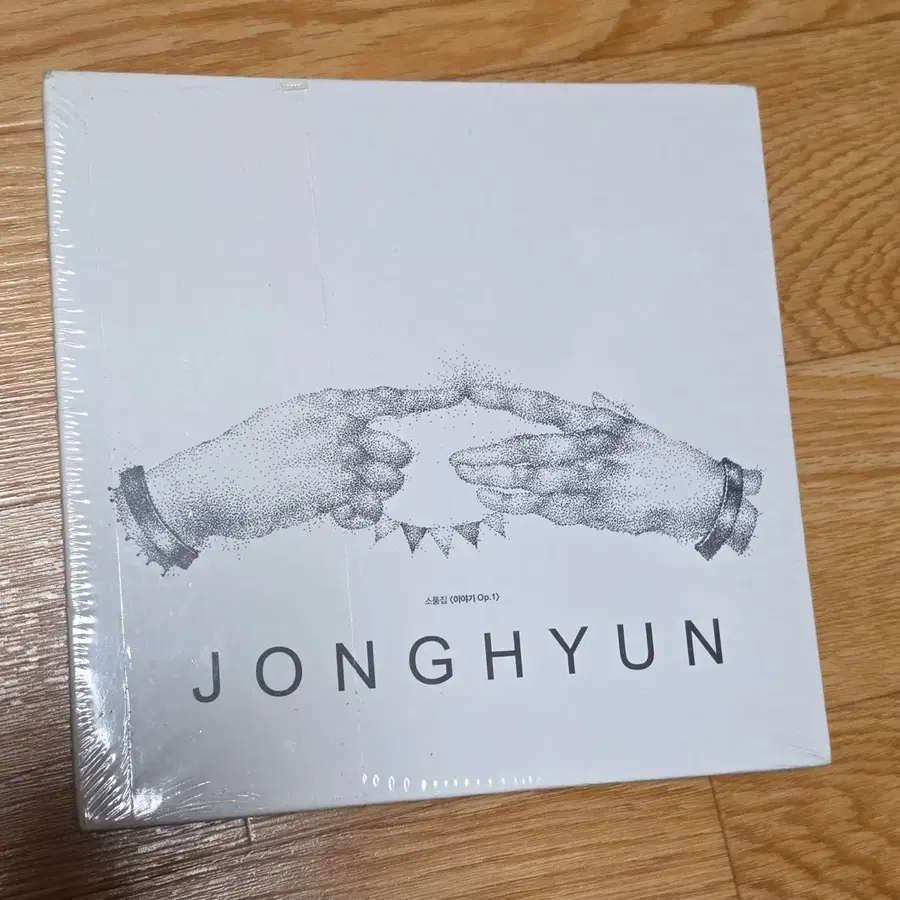 샤이니 종현 앨범들, 산하엽 [소품집 이야기 Op.1, op.2 앨범, 산하엽]