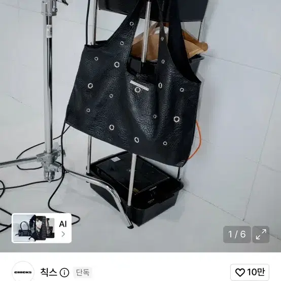 (새상품) 칙스 스트리트 아일렛 숄더백 블랙