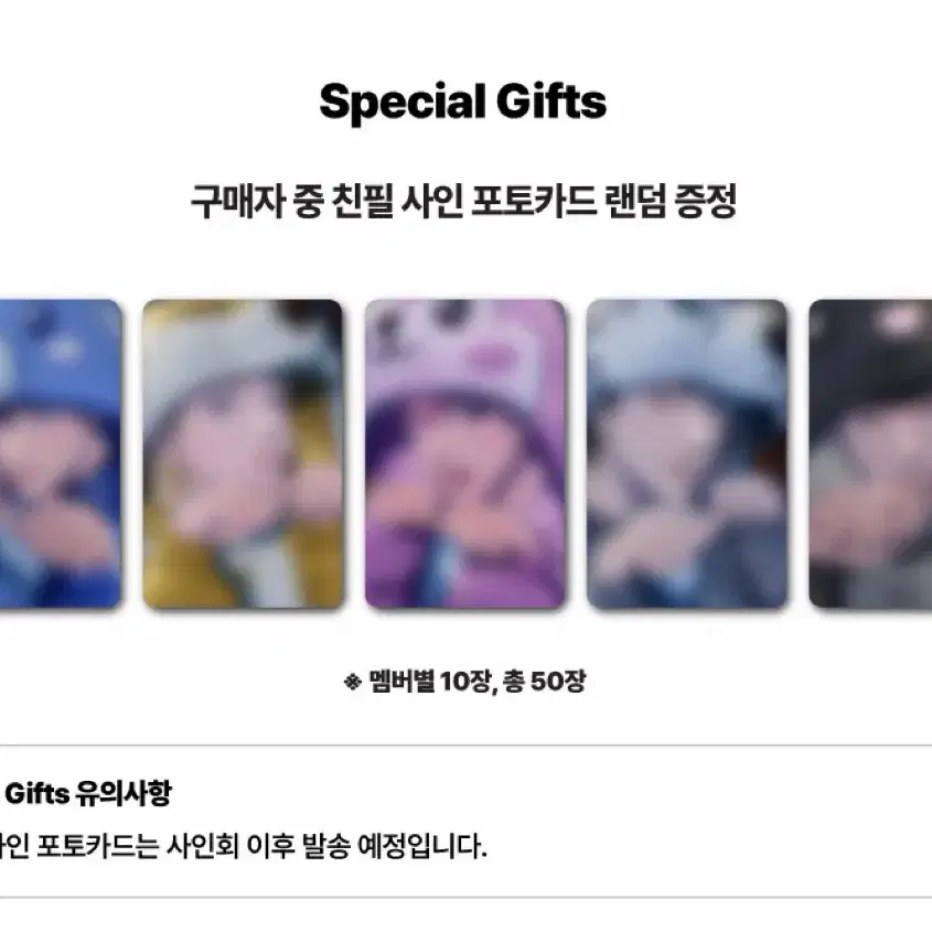 플레이브 블래스트샵 인마이베드 레이서 분철(오늘까지)
