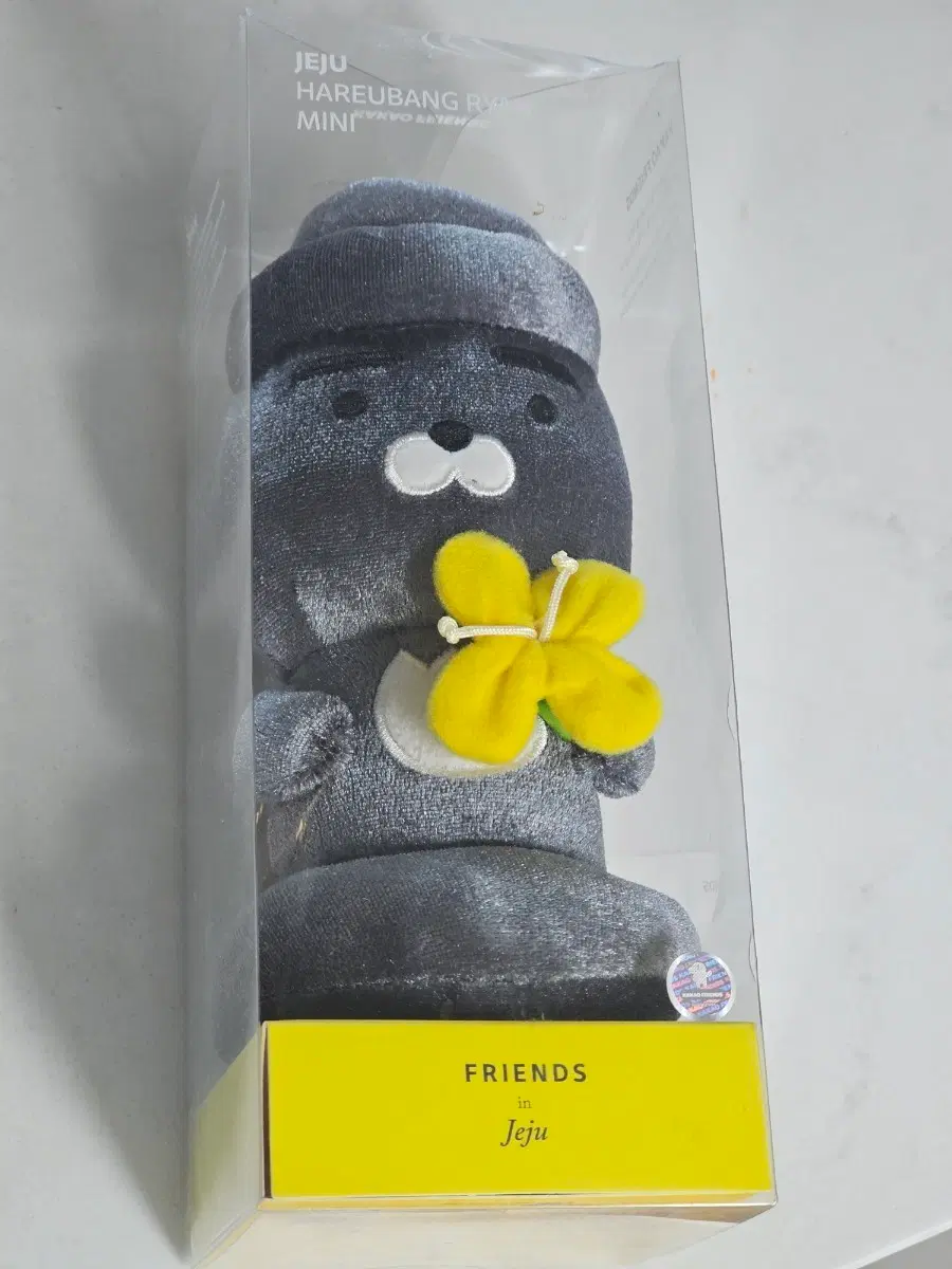 돌하르방라이언 인형 미개봉