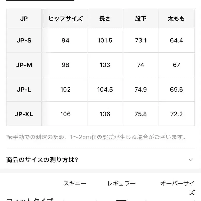 6번째 상품 이미지