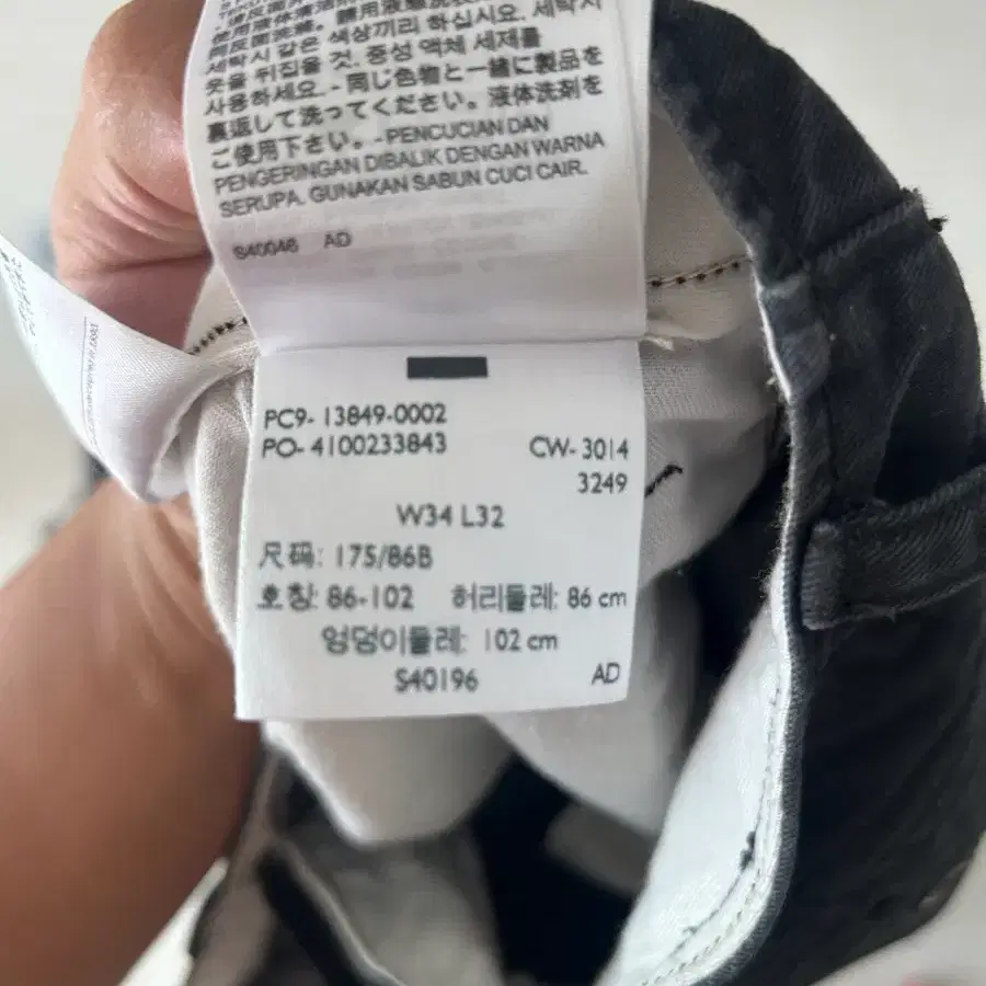 리바이스 청바지 W34 L32
