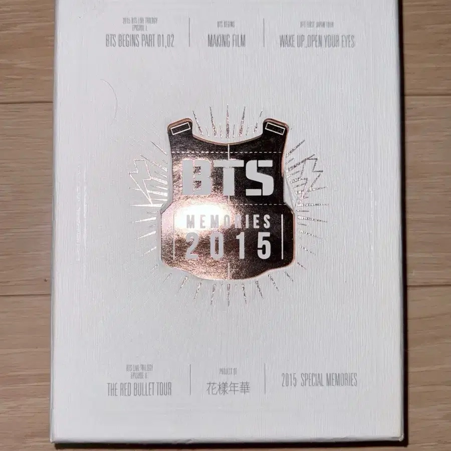 방탄소년단 2015 메모리즈