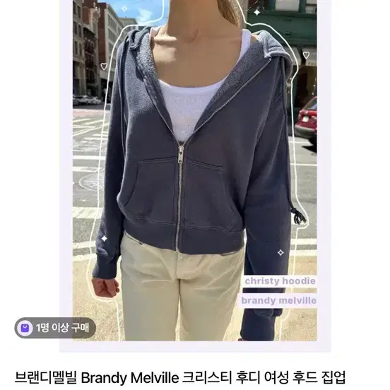 브랜디멜빌 대리구매 구해요