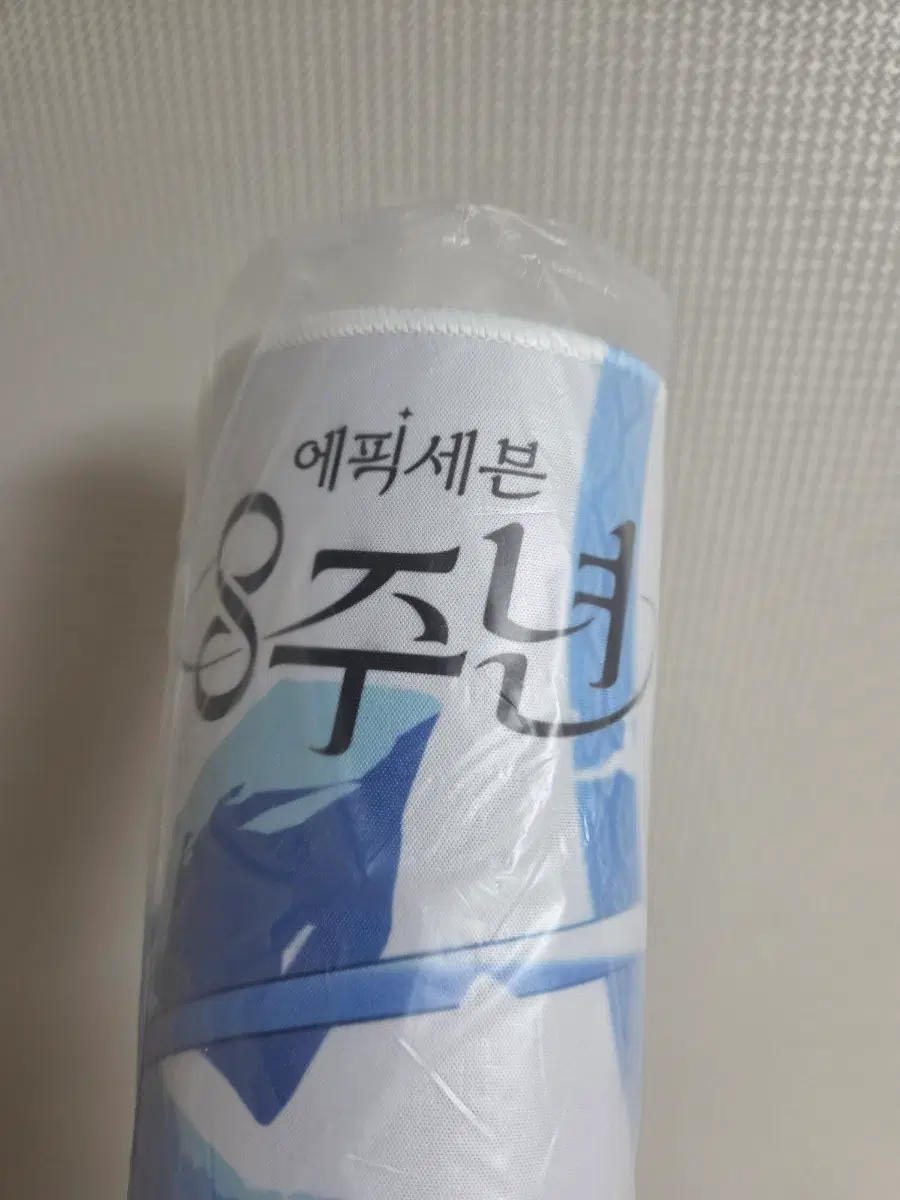 에픽세븐 8주년 장패드 미개봉