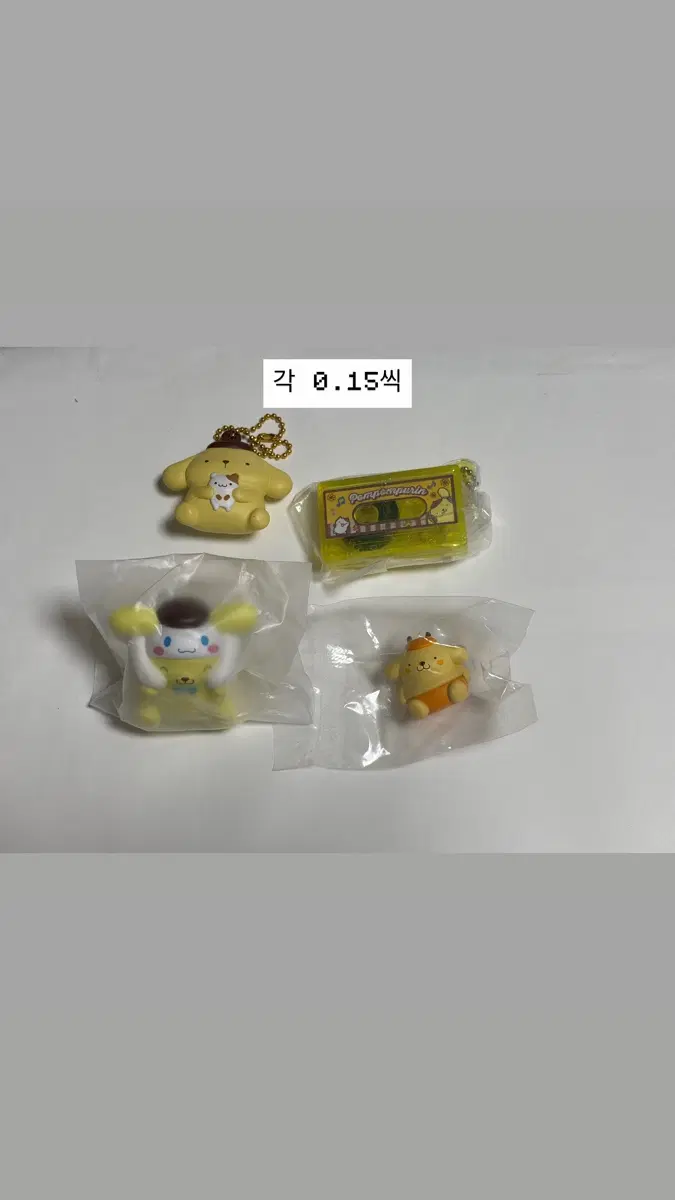 가챠캡슐 폼폼푸린 키링