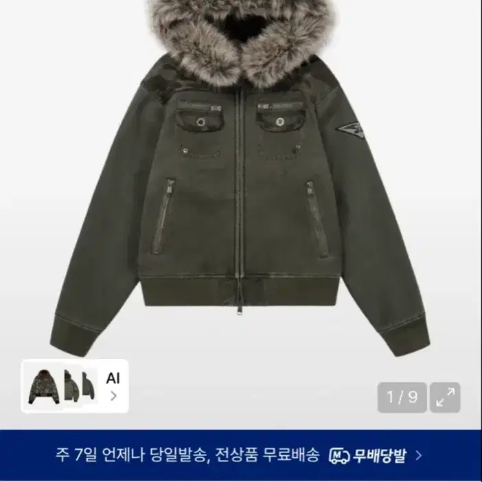 아캄 카모 콘트라스트 자켓 (카키)