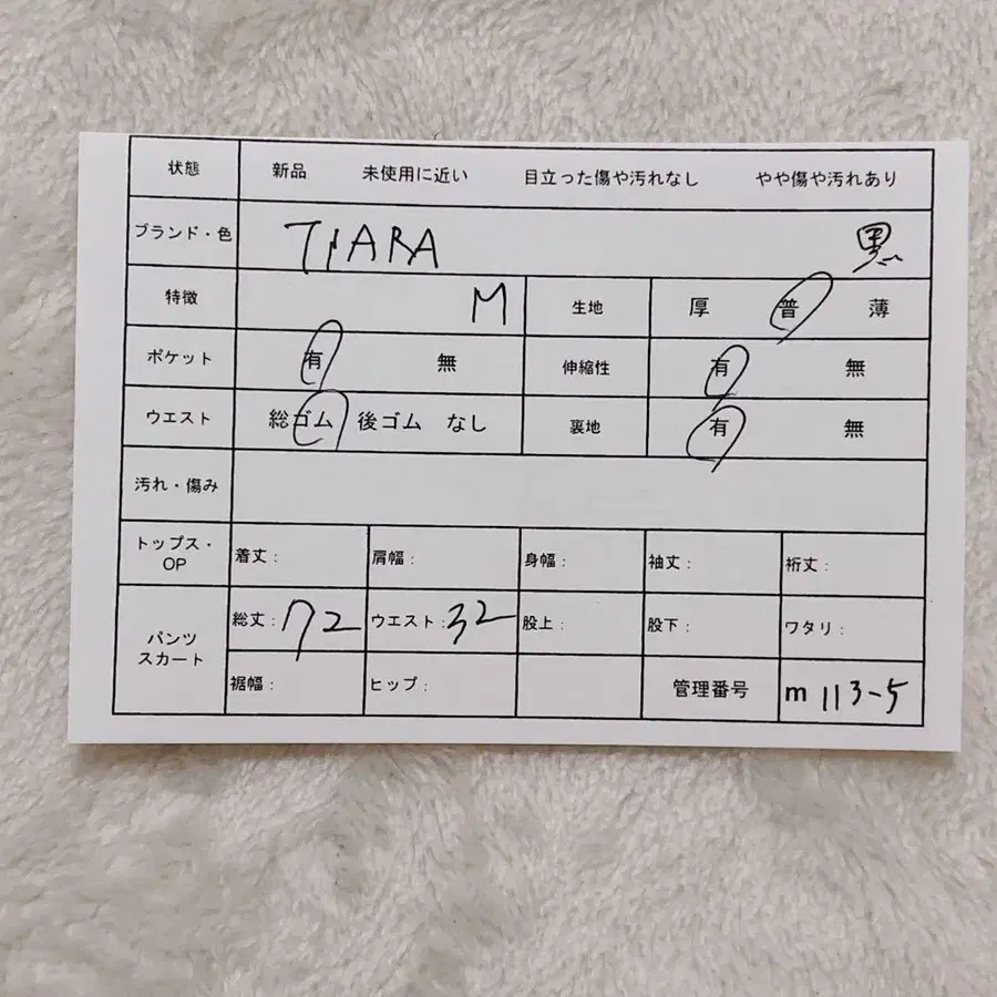 12번째 상품 이미지