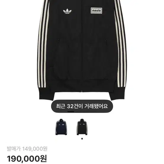 오아시스 트랙탑 져지 삽니다!!