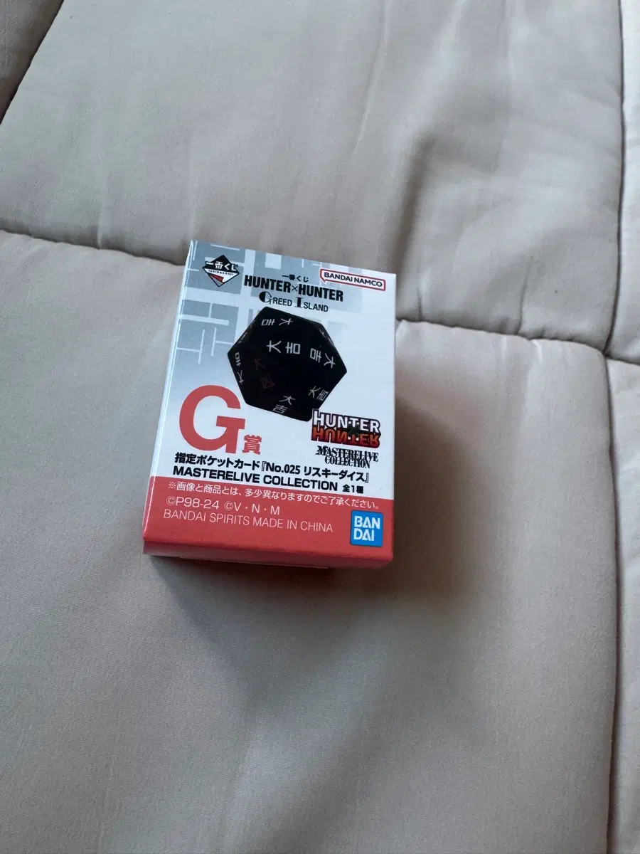 헌헌 그리드아일랜드 g 리스키다이스 새상품