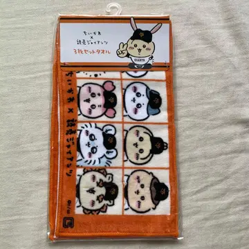 치이카와 x 요미우리 자이언츠 3장 세트 타월 선수 명감