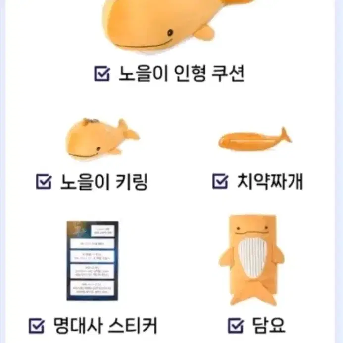 구 어바등 어두운 바다의 등불이 되어 노을이 담요 인형 쿠션