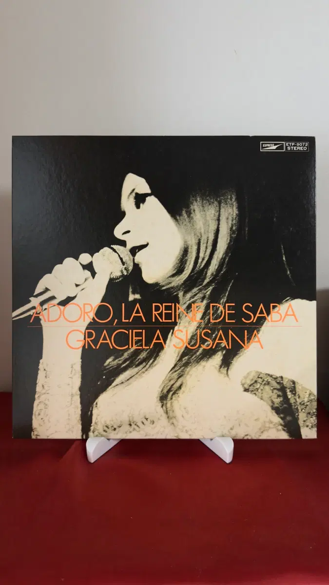(그라시엘라 수산나,데뷔LP,민트급) Graciela Susana - Adoro, La Reine De Saba